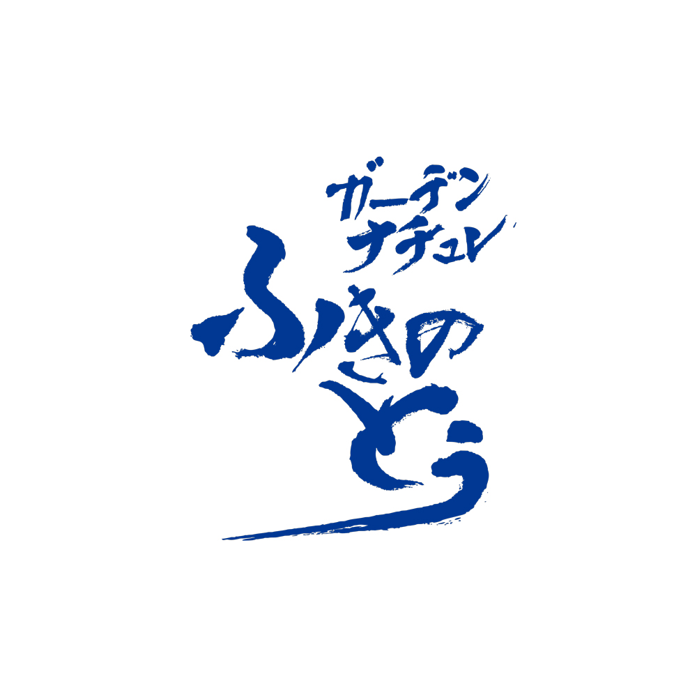 ふきのとう お盆料金のご案内